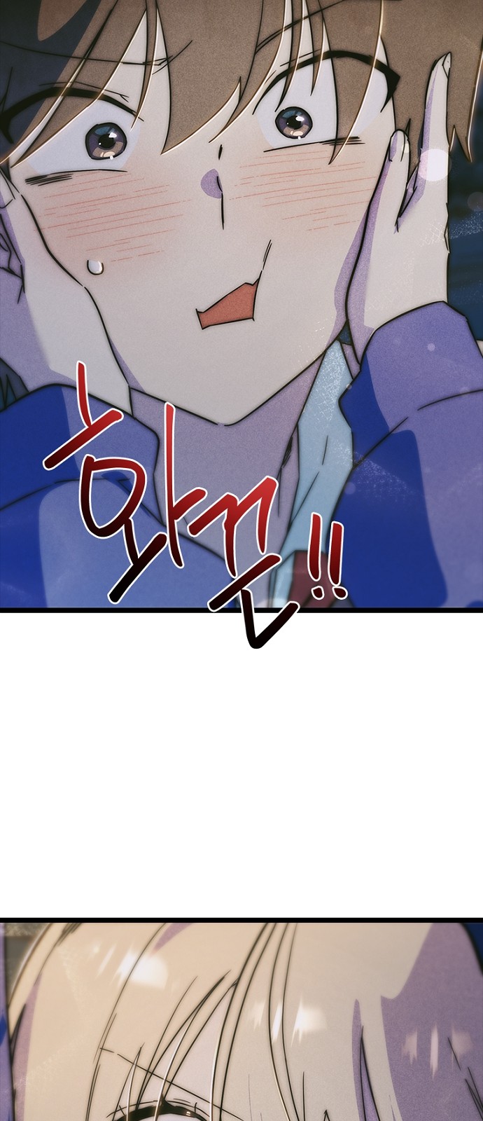 84 페이지