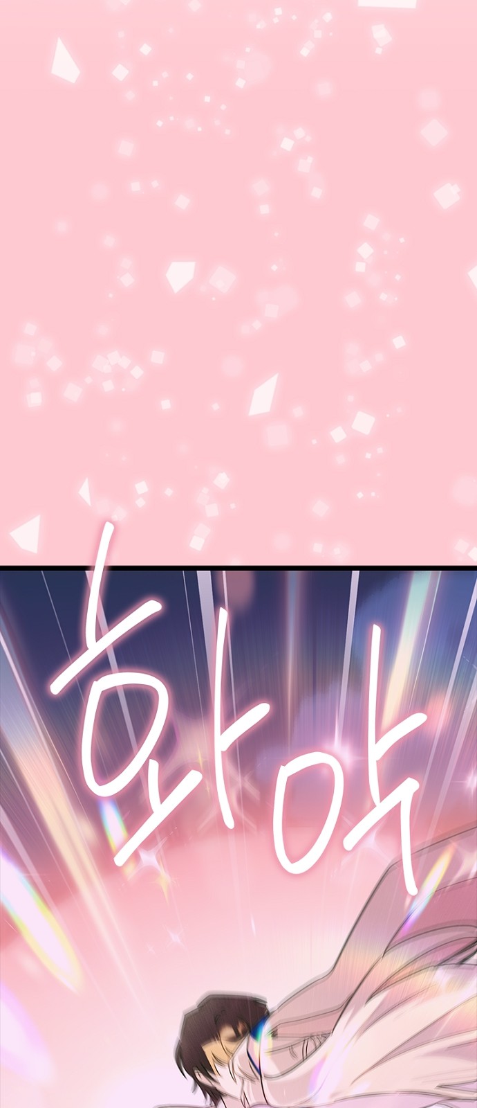 91 페이지