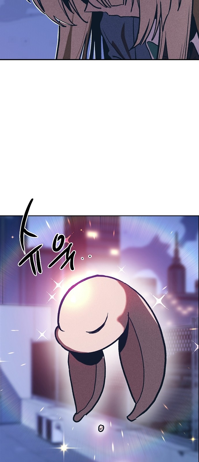 108 페이지