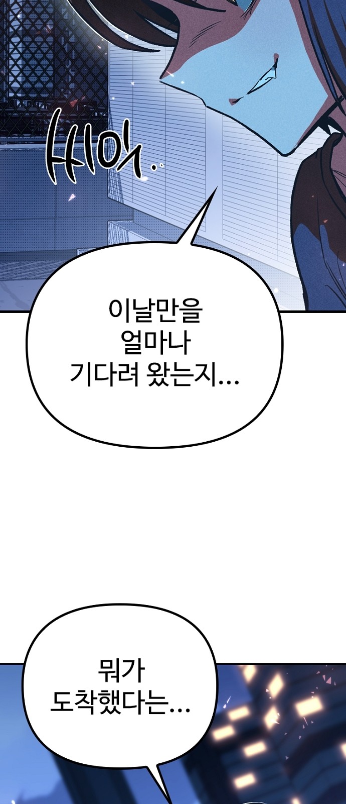 112 페이지