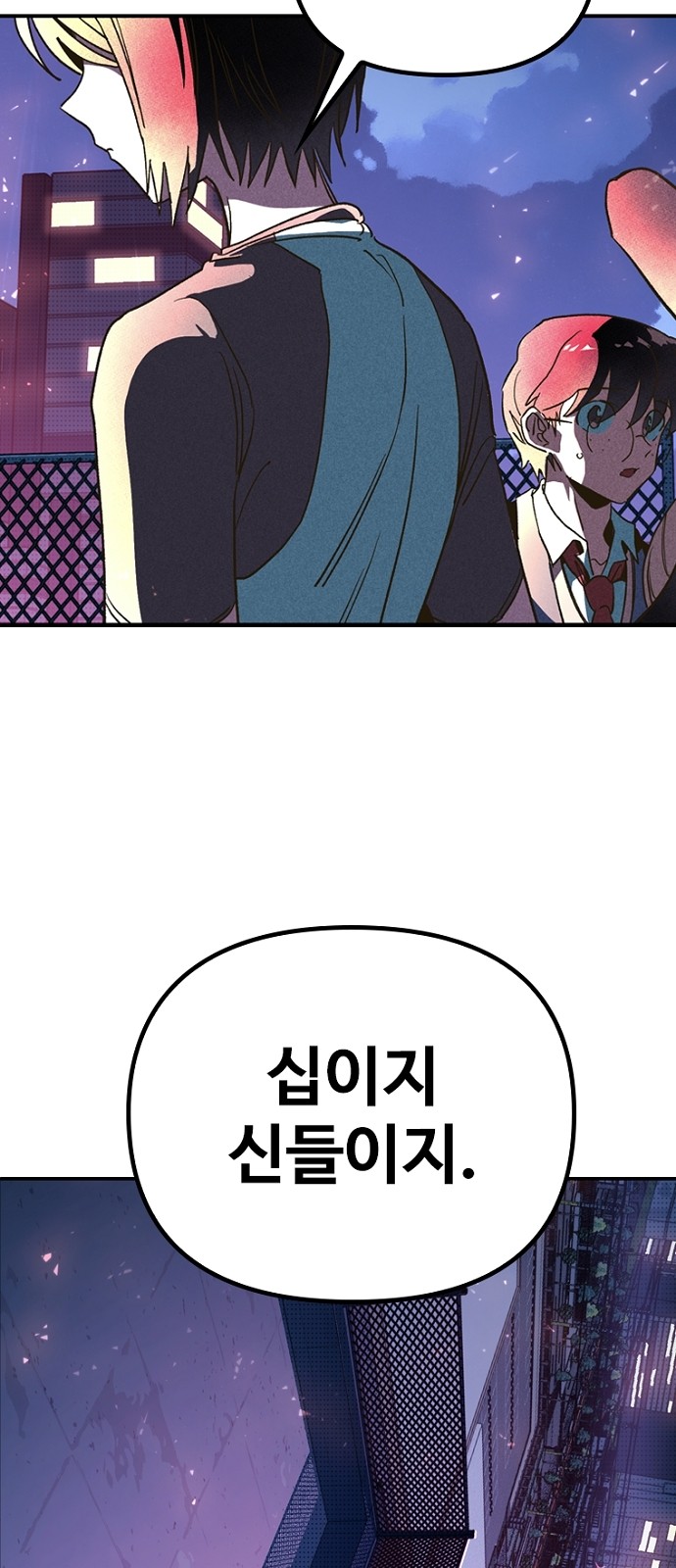 116 페이지