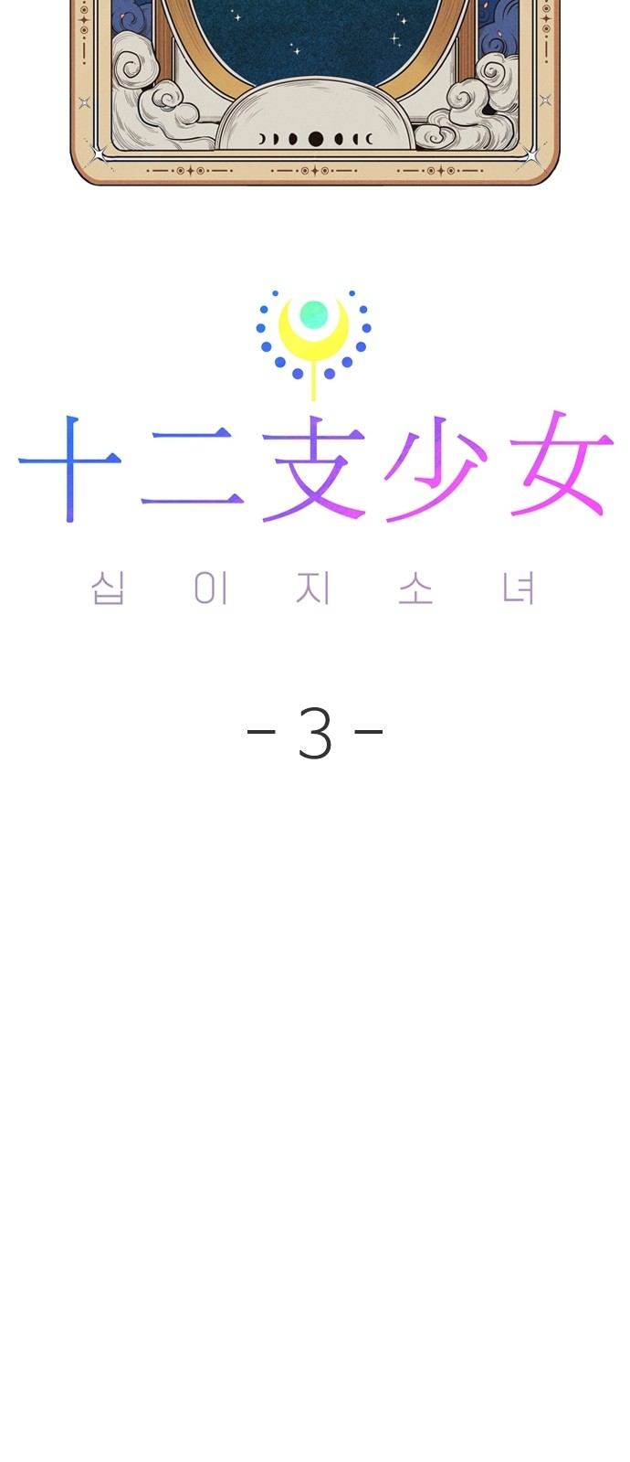 119 페이지
