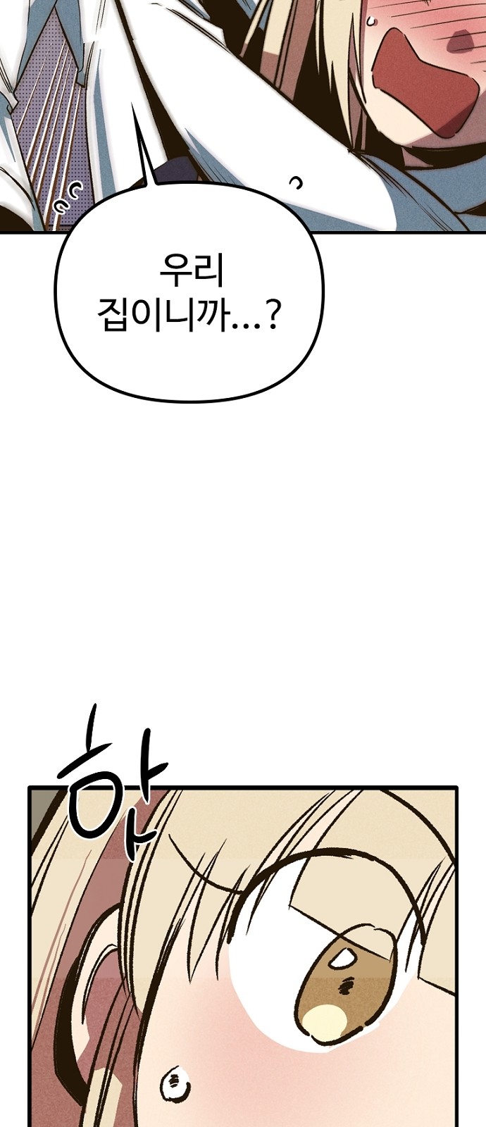 124 페이지