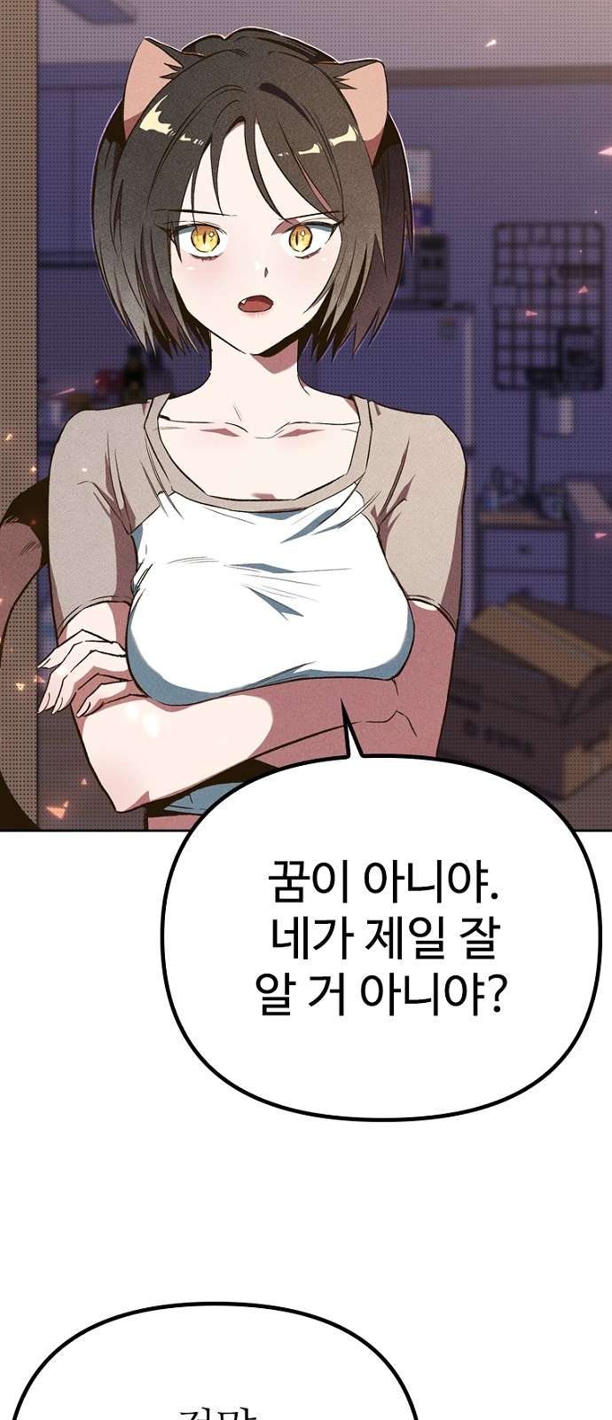 129 페이지