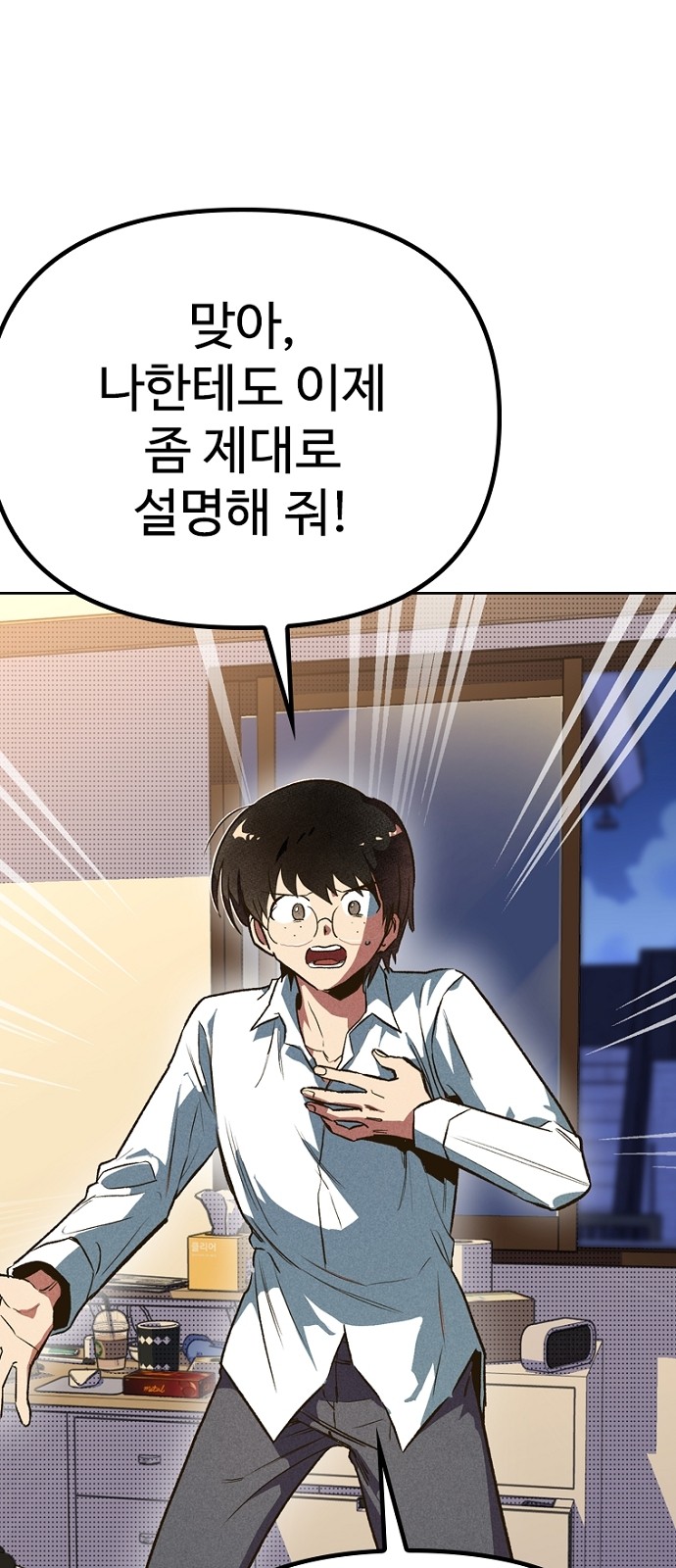 133 페이지