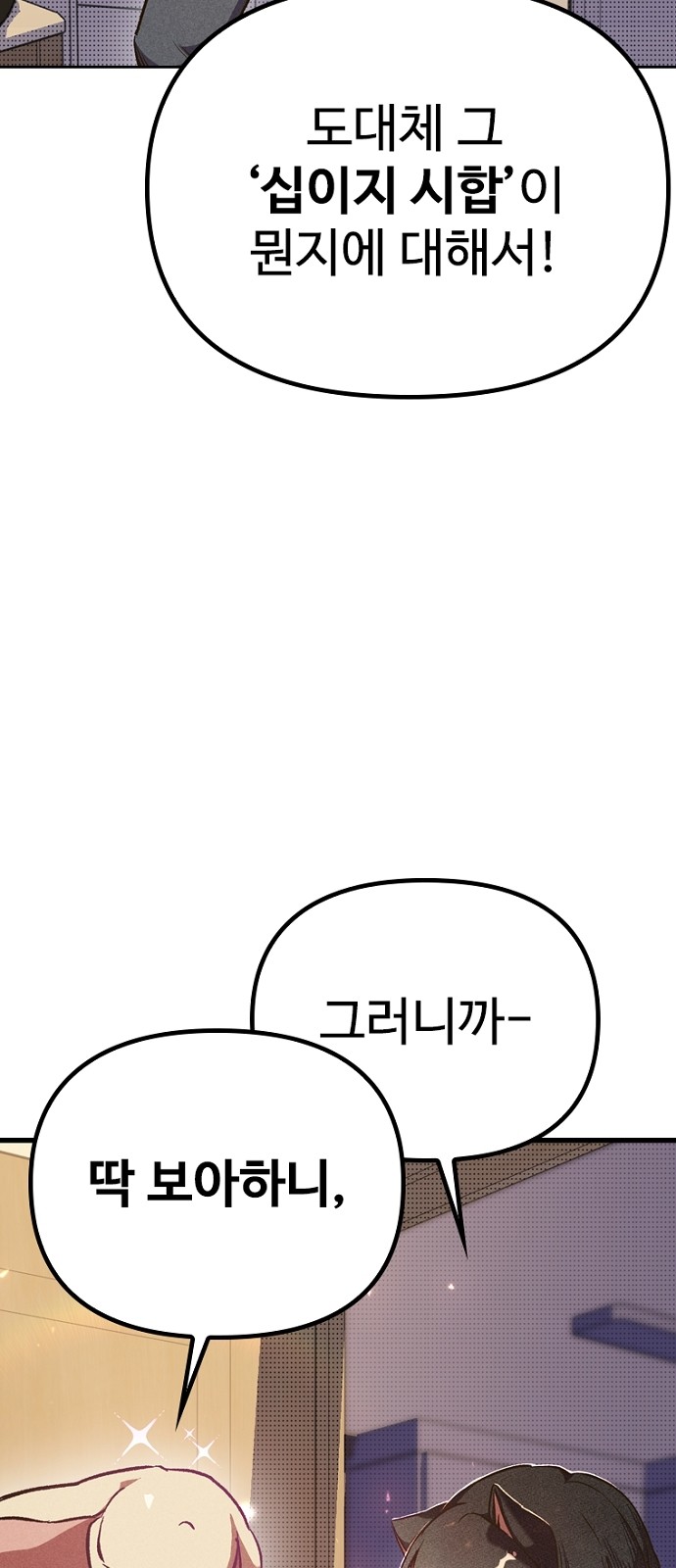 134 페이지