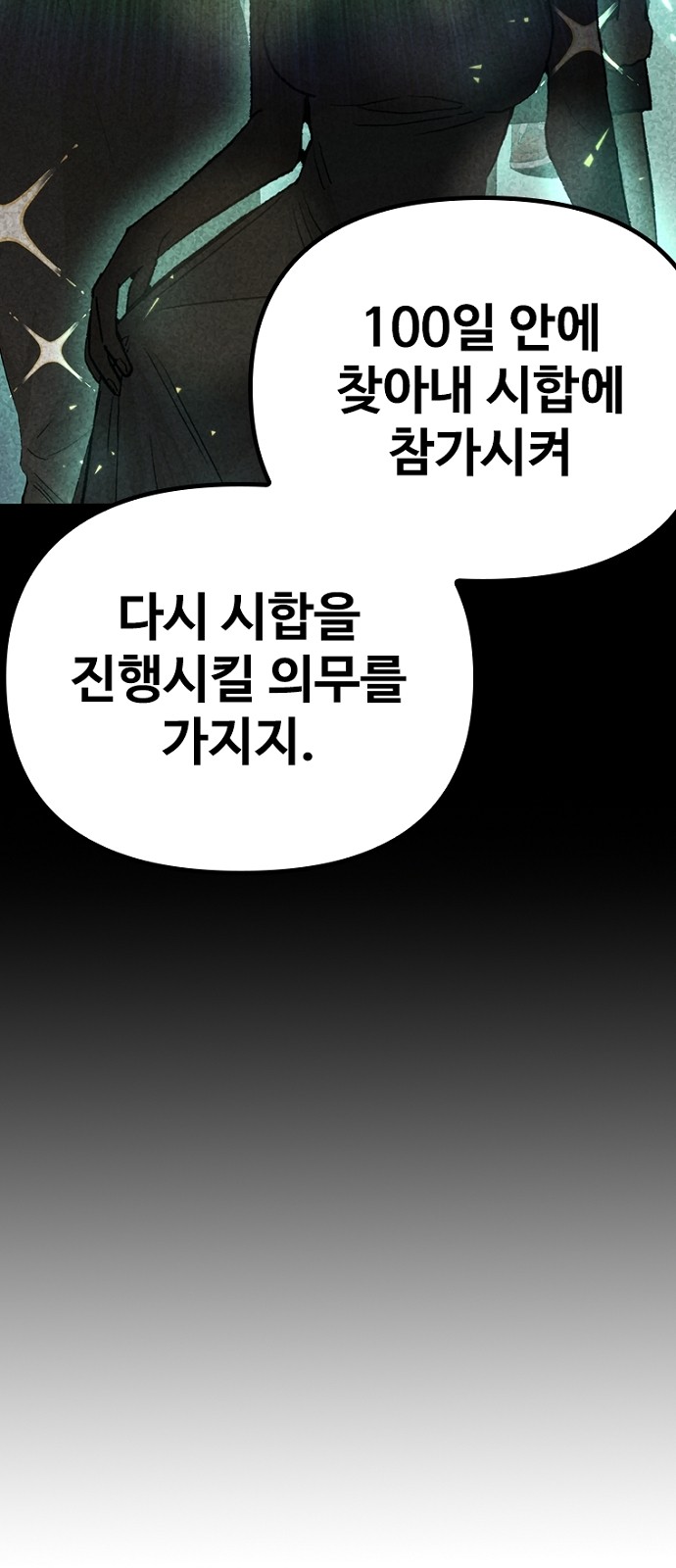 140 페이지