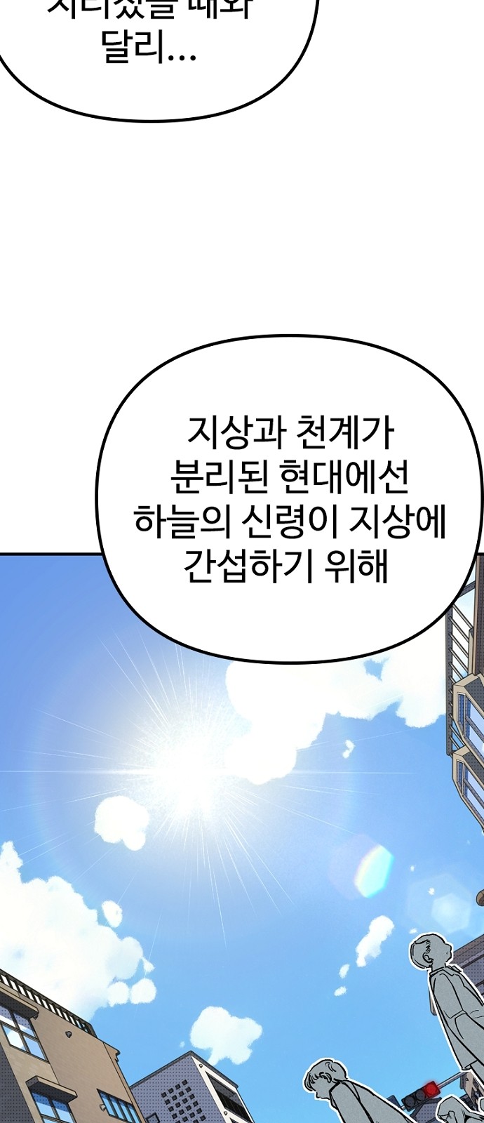 142 페이지