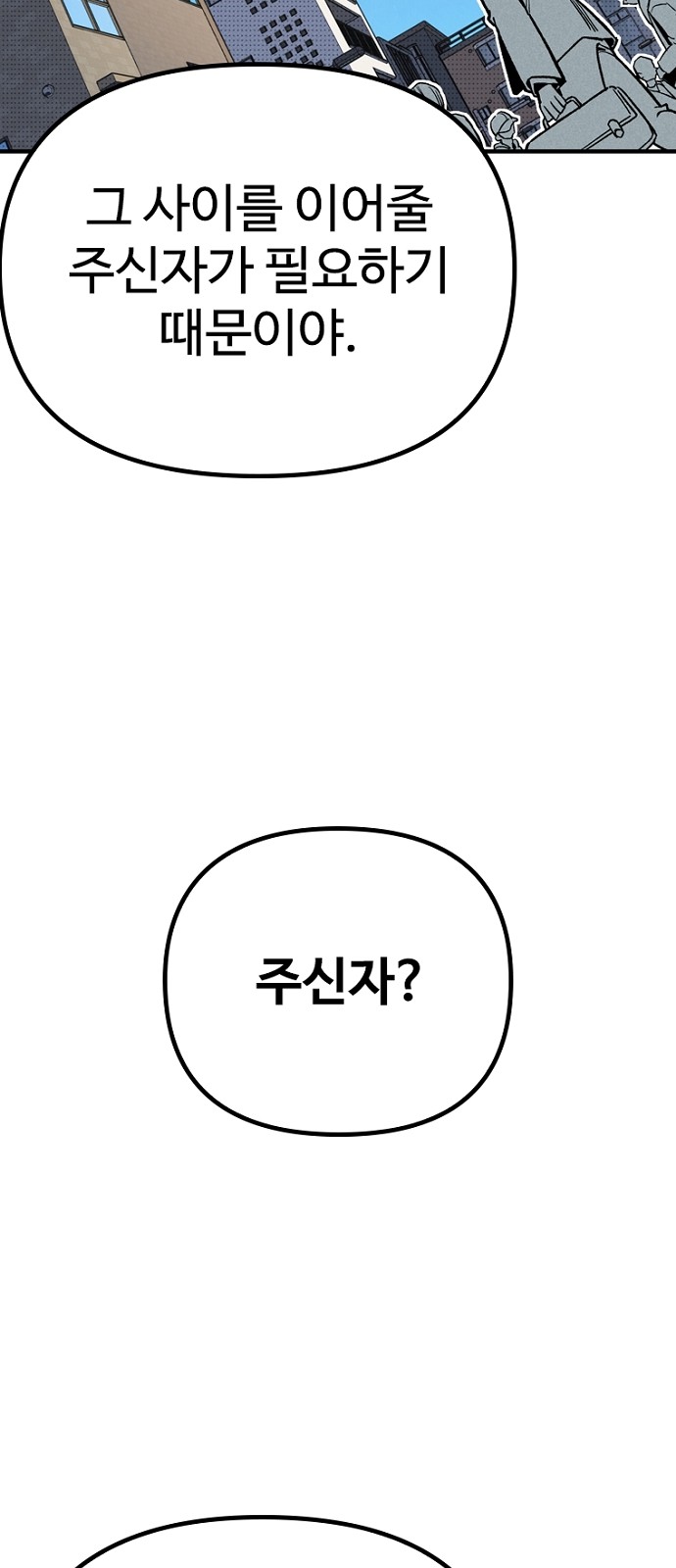 143 페이지
