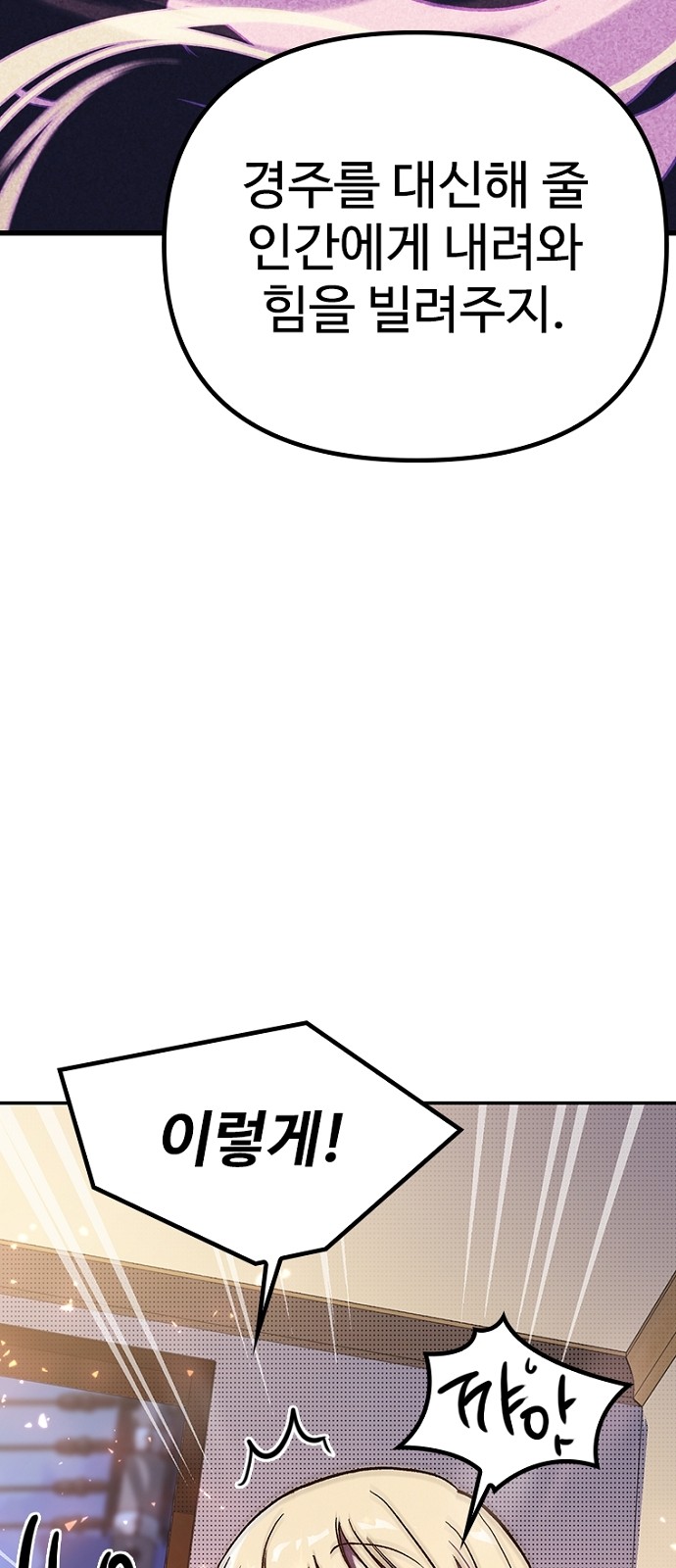 145 페이지