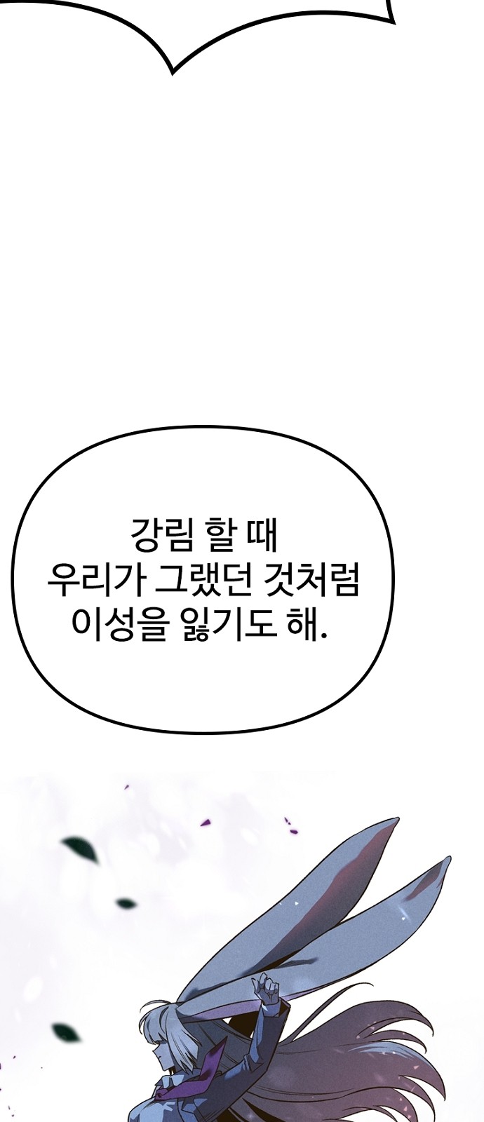 149 페이지