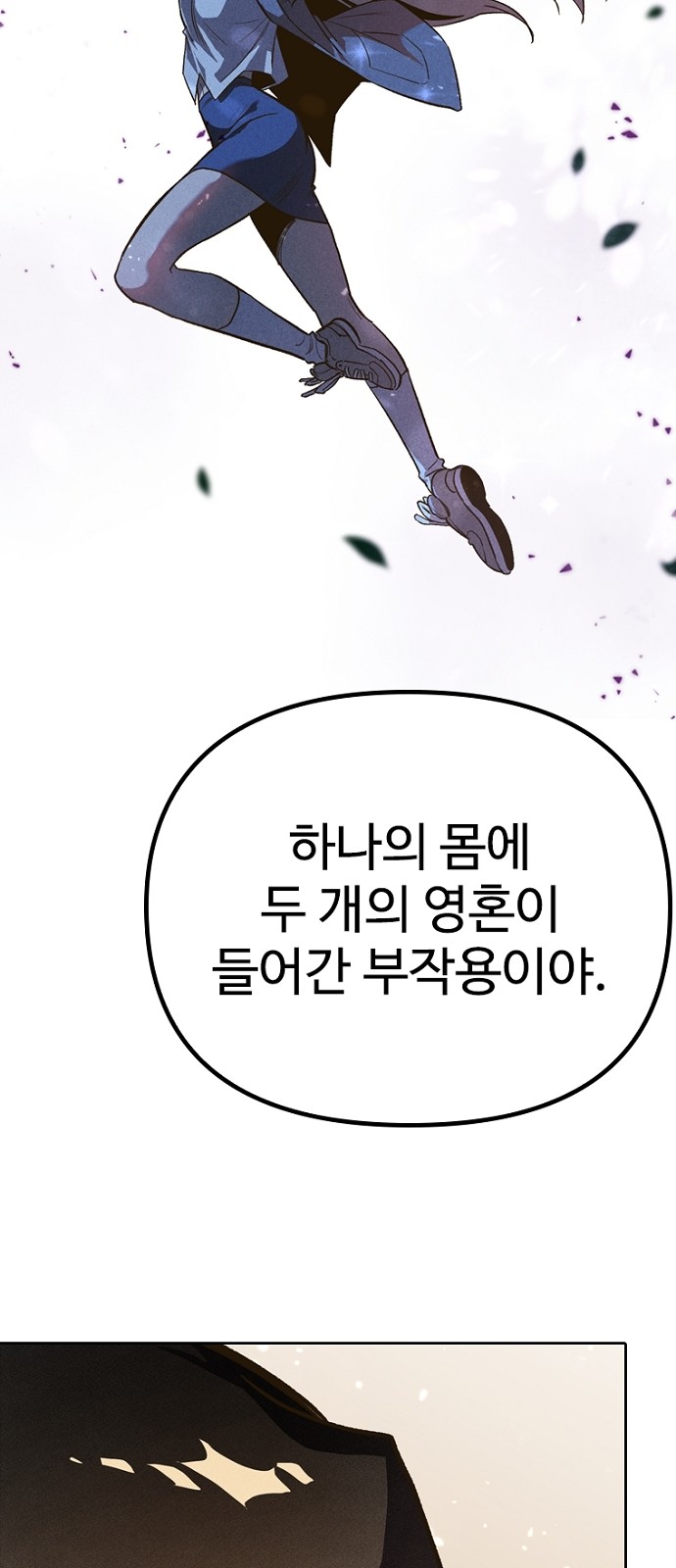 150 페이지