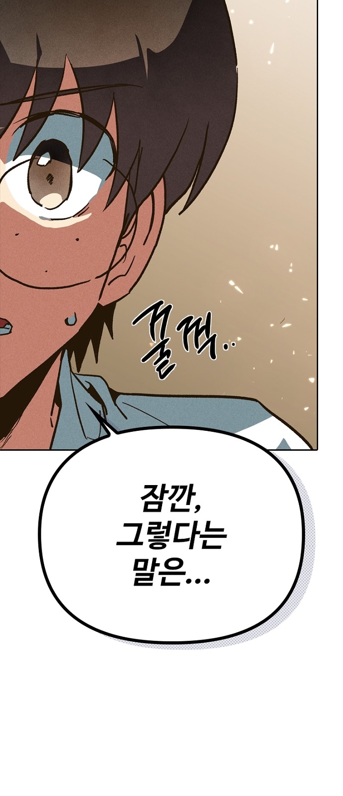 151 페이지