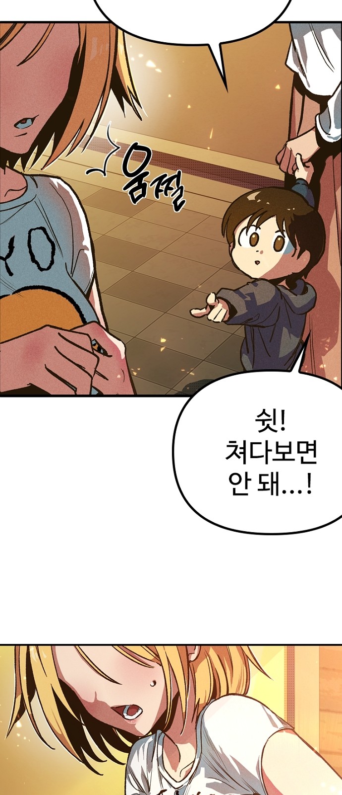155 페이지