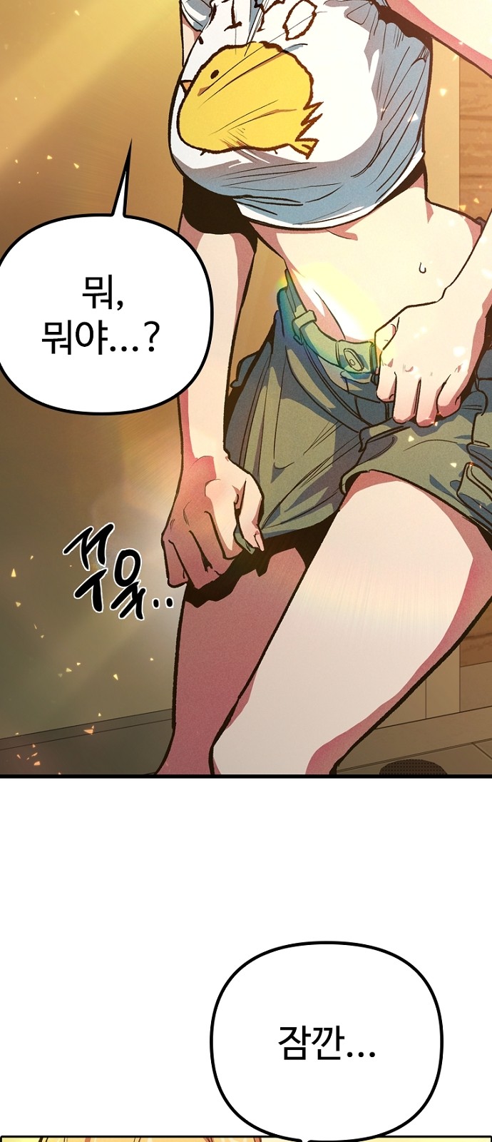 156 페이지