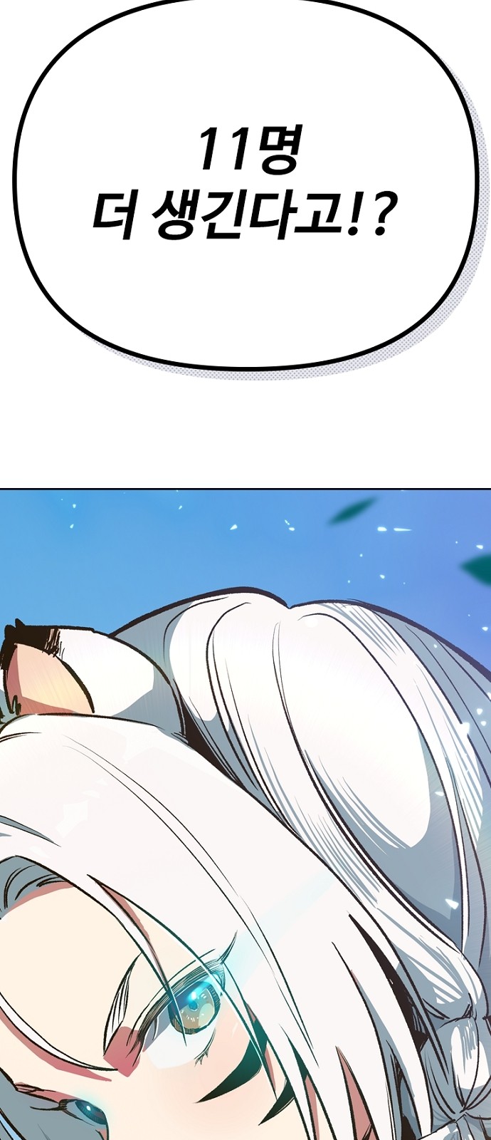 161 페이지