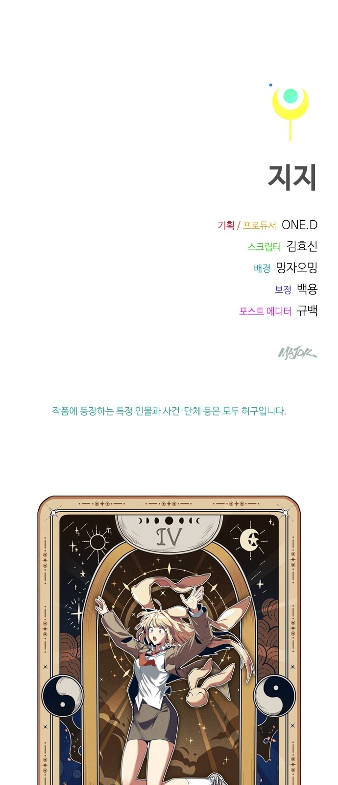 163 페이지