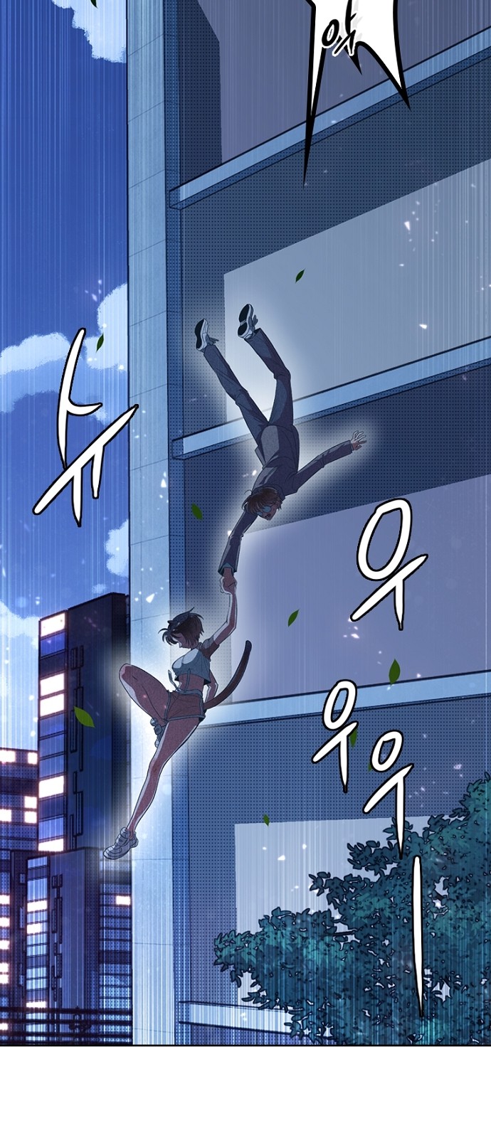 2 페이지