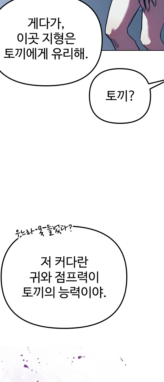 34 페이지