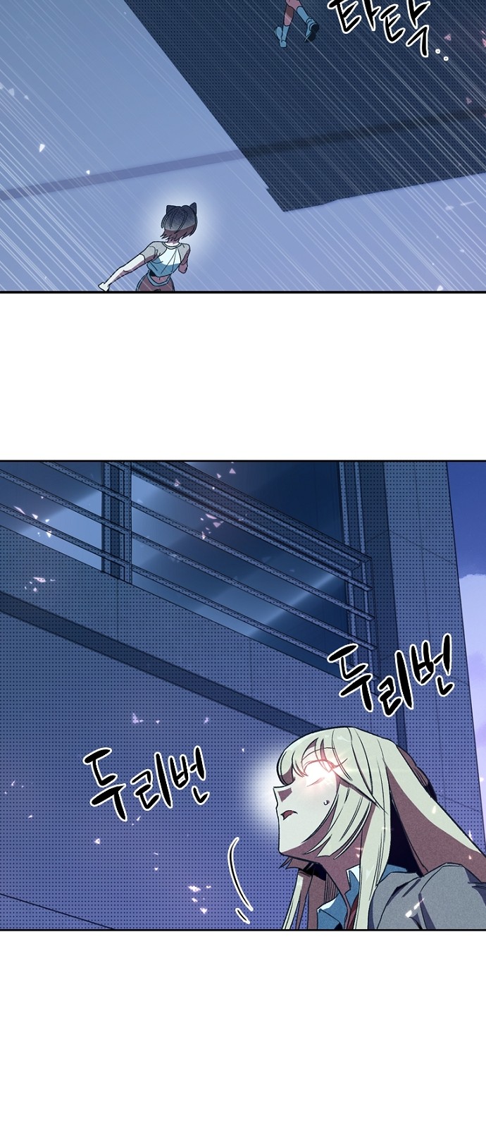 53 페이지