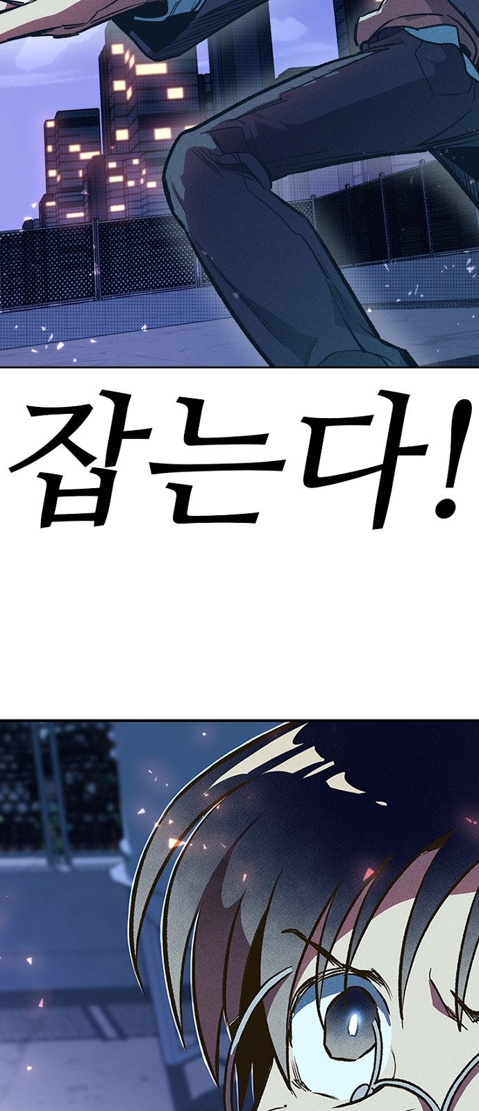 76 페이지