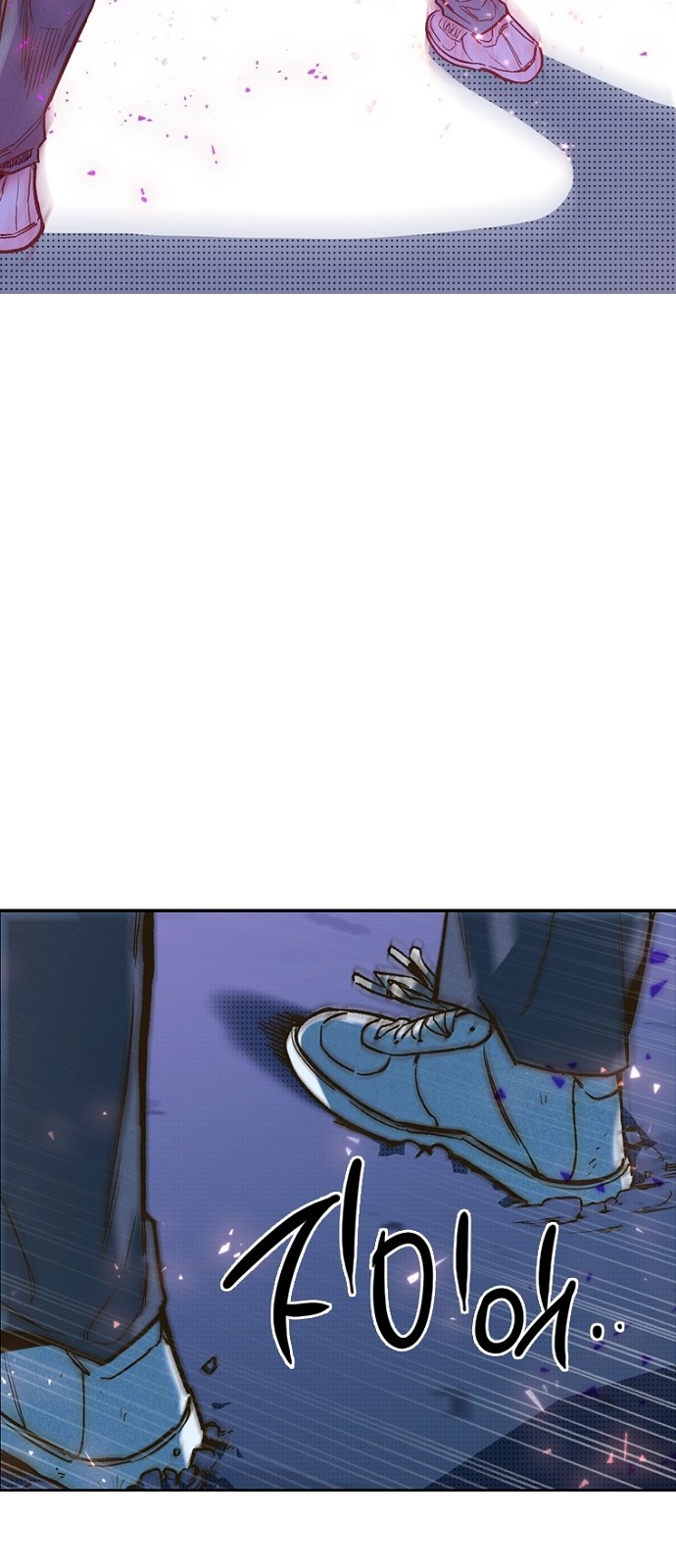79 페이지