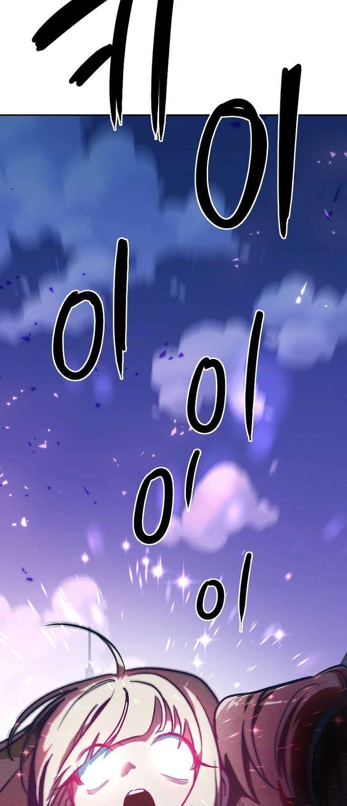83 페이지