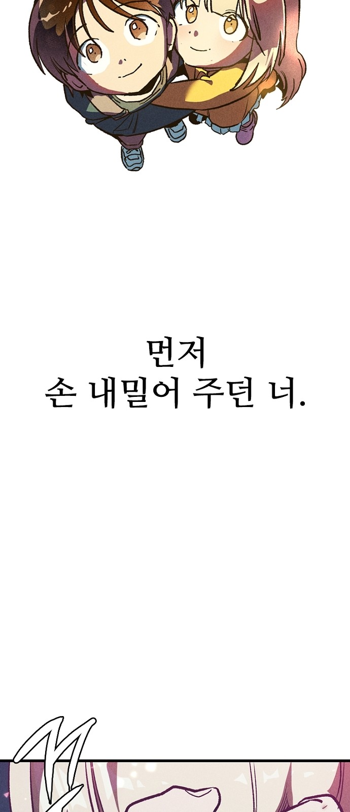 89 페이지