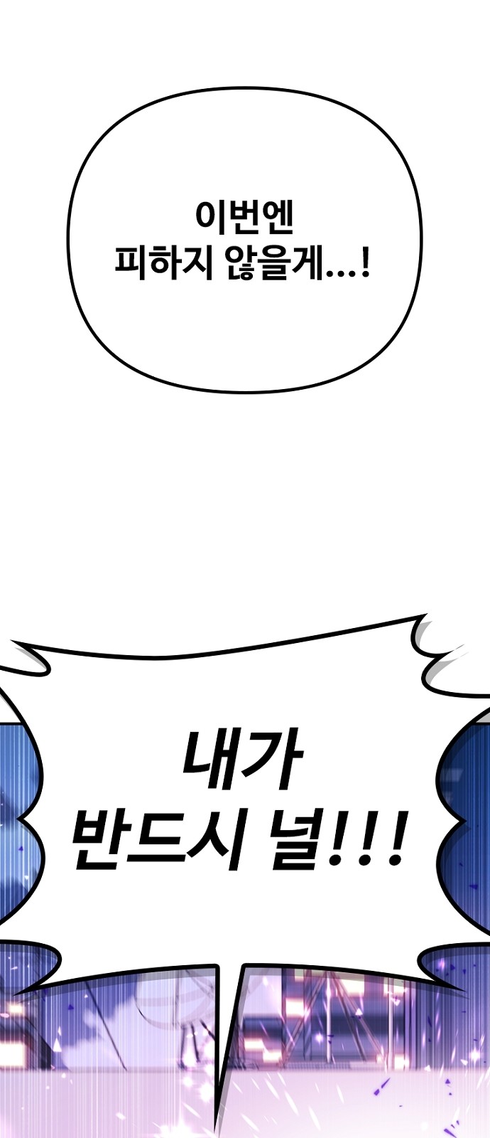 91 페이지