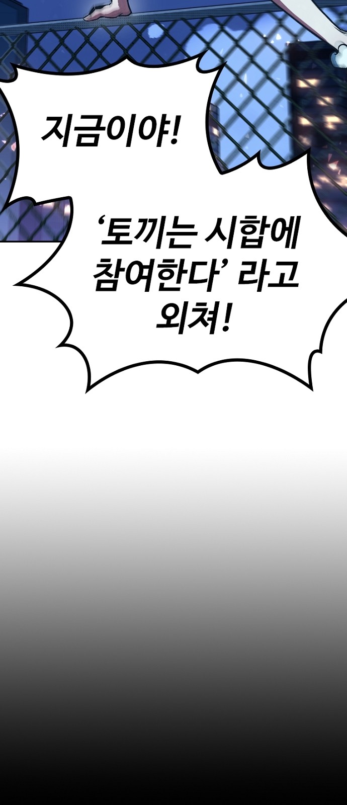 94 페이지