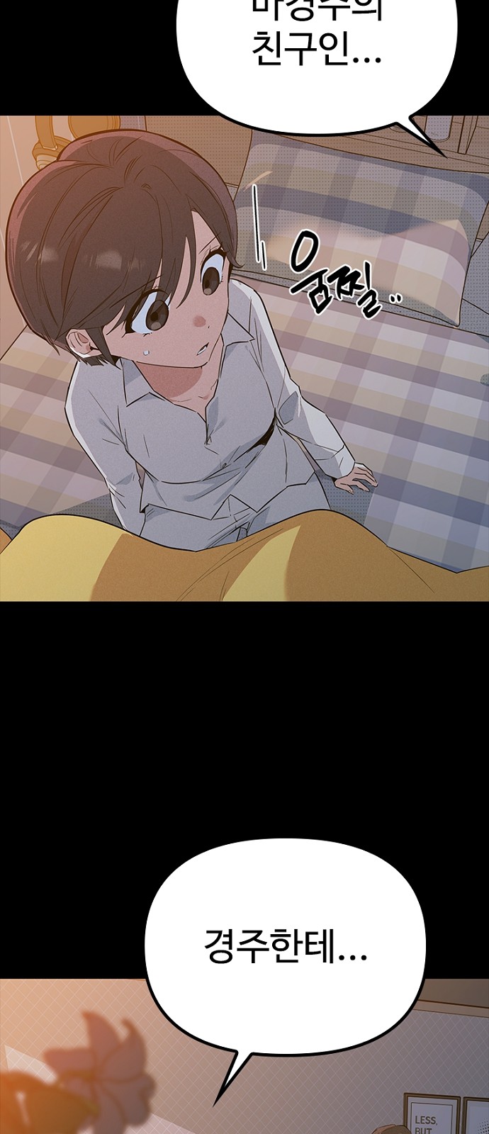 11 페이지