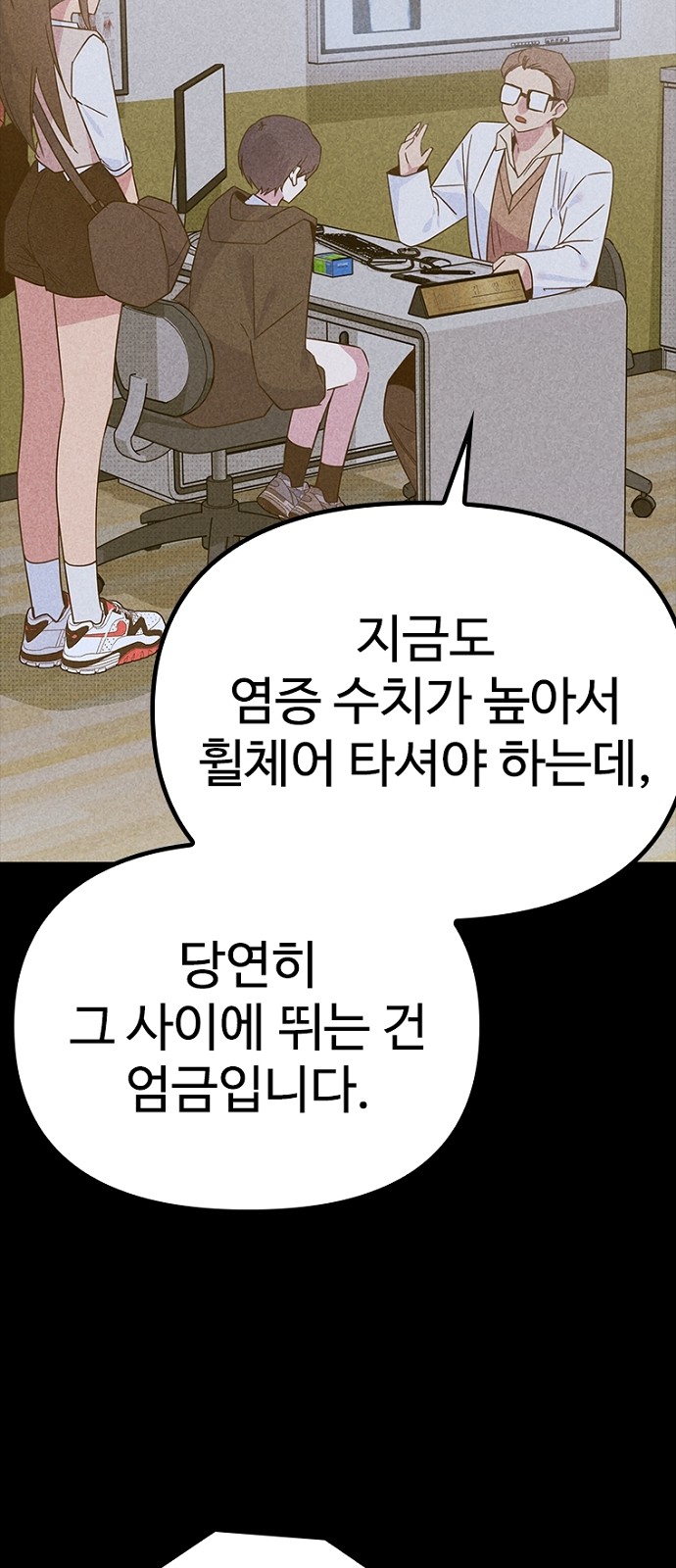 57 페이지