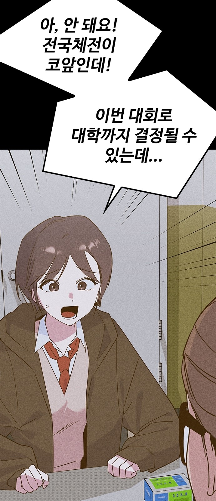 58 페이지