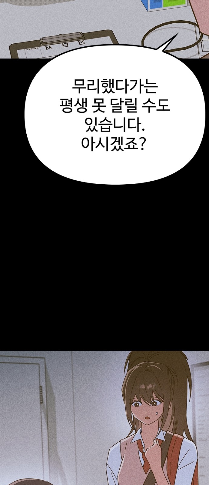 59 페이지