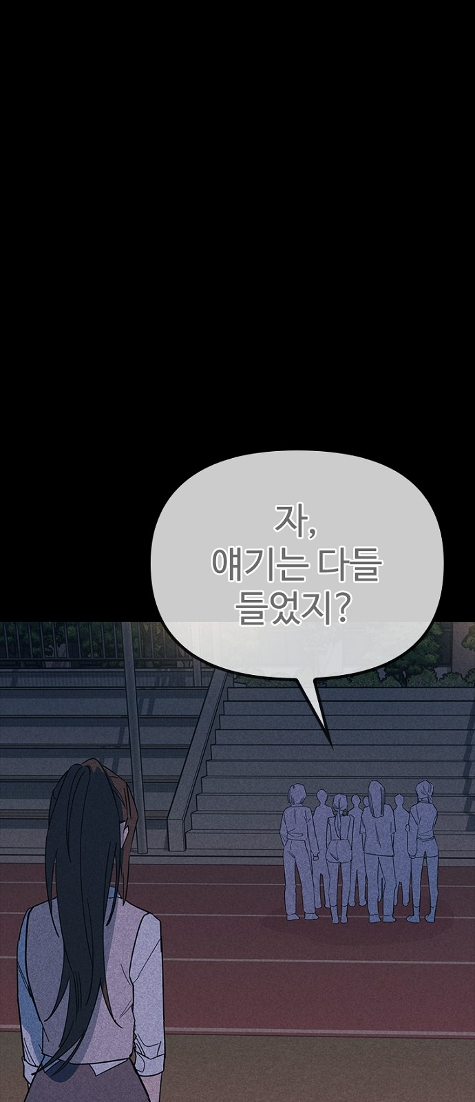 64 페이지