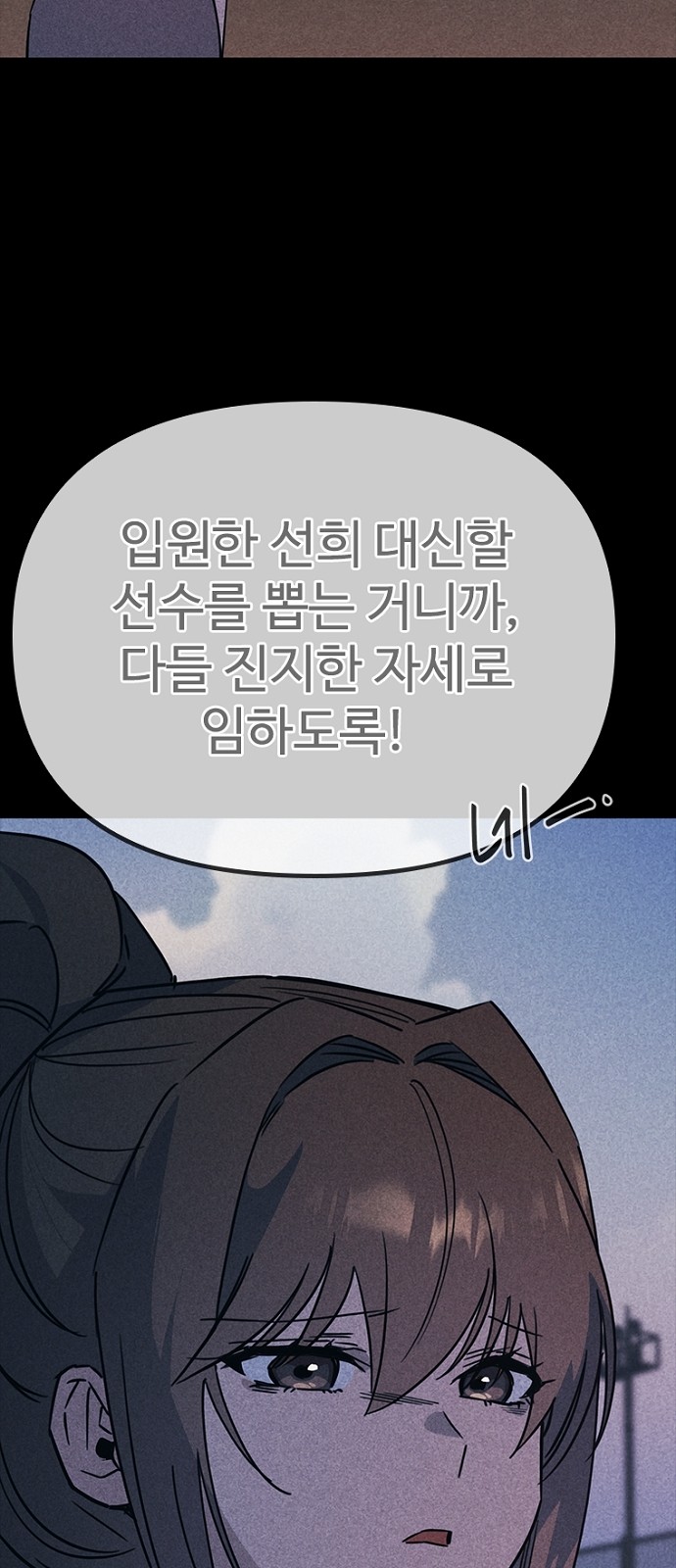 65 페이지