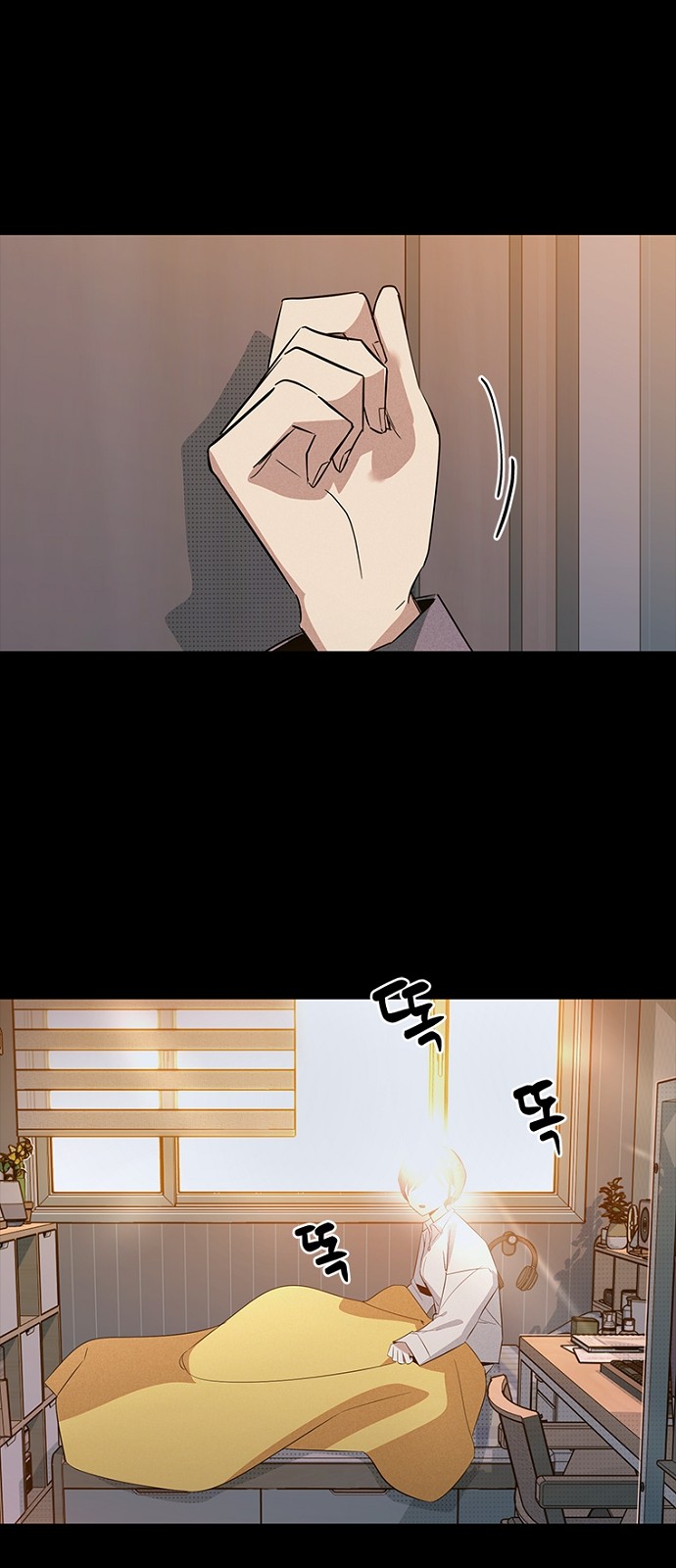 7 페이지