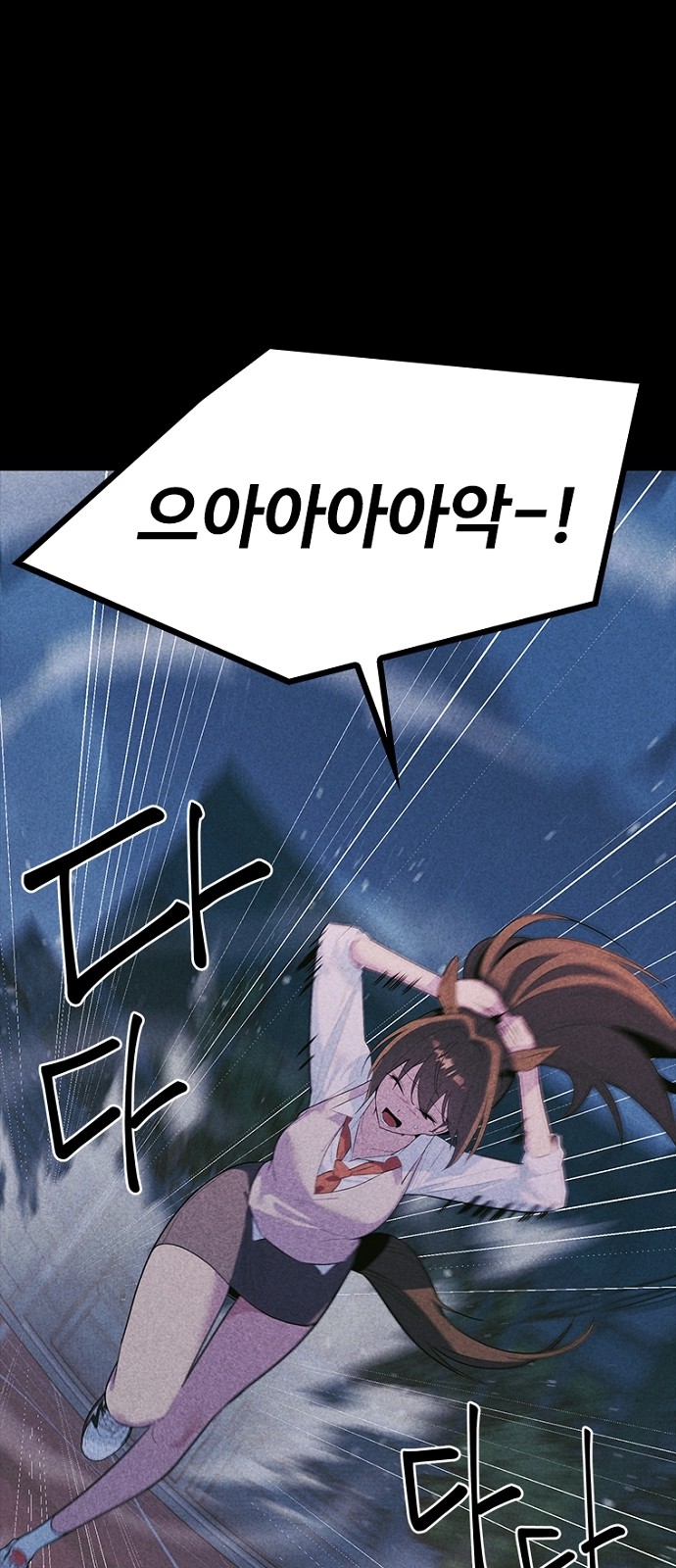 72 페이지