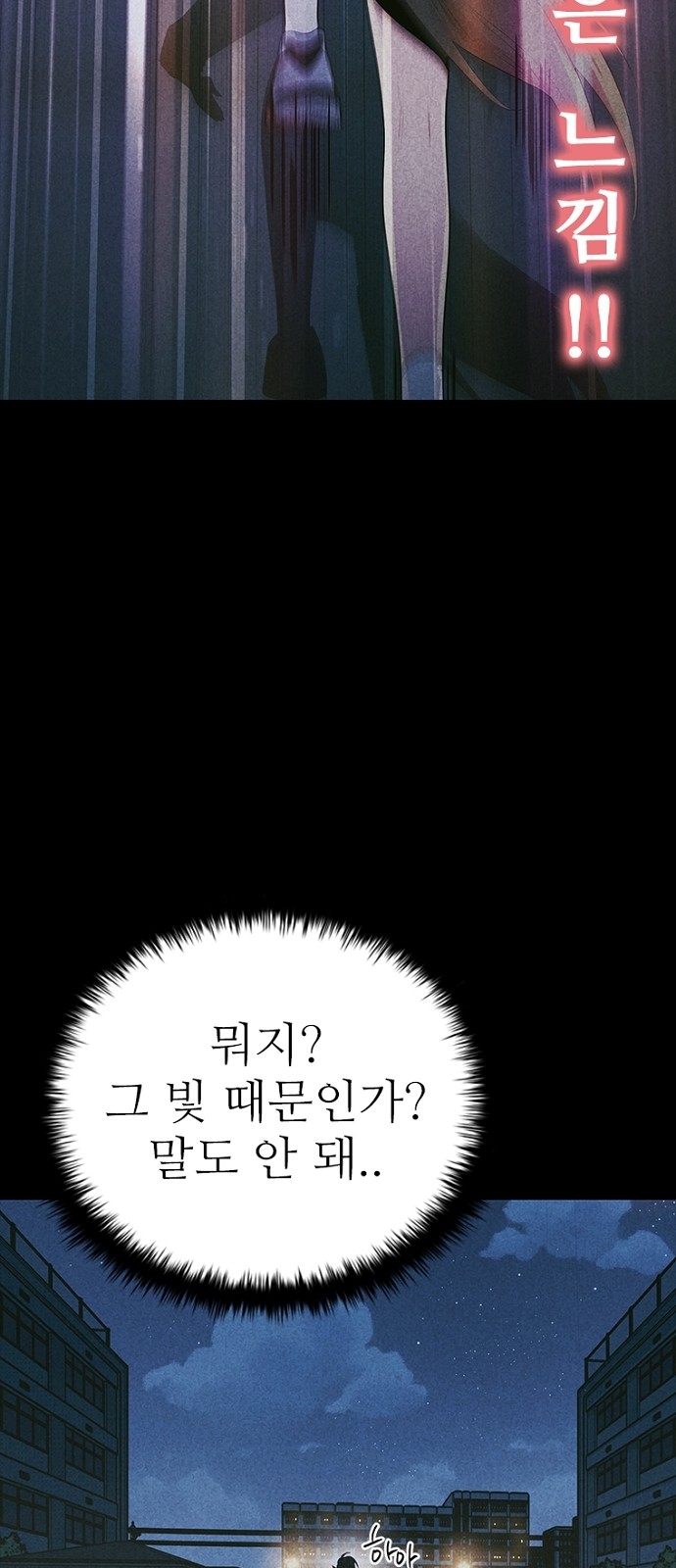 78 페이지