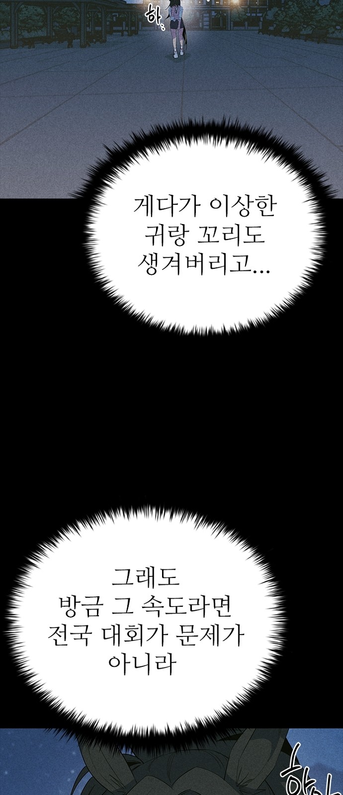 79 페이지