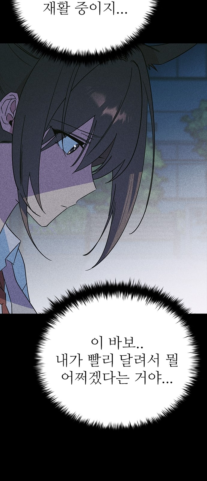 83 페이지