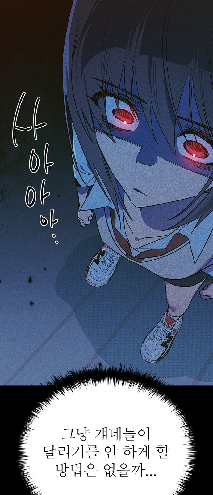 85 페이지
