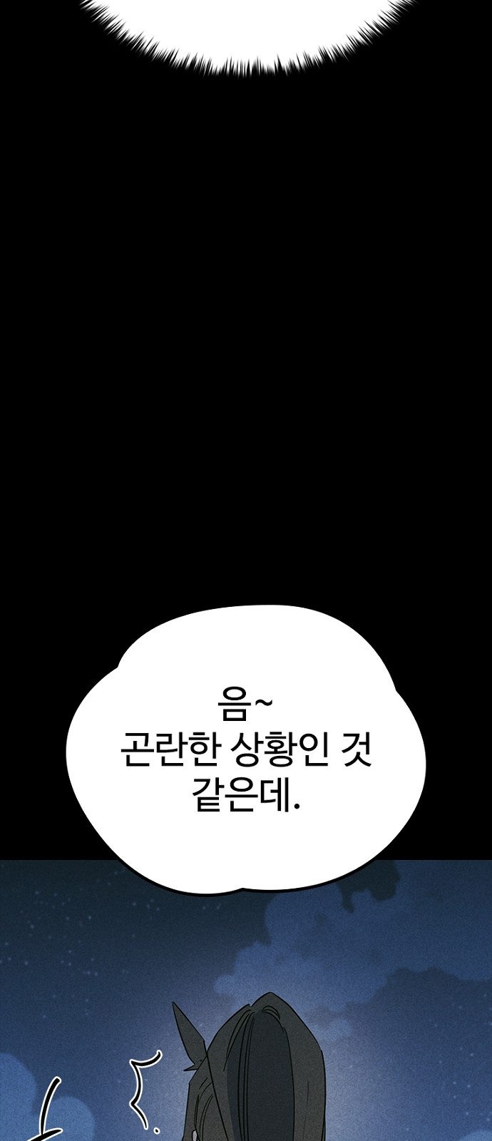 86 페이지