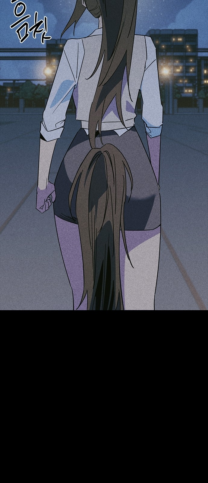 87 페이지