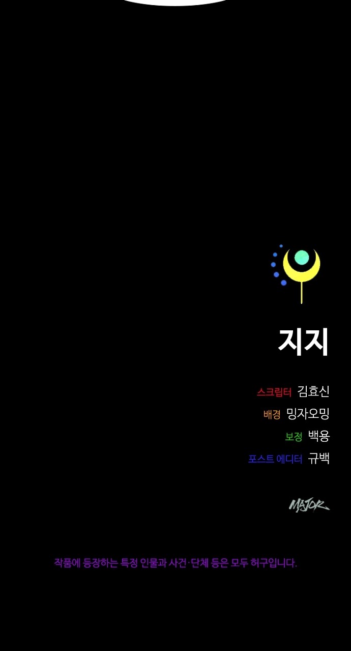 90 페이지