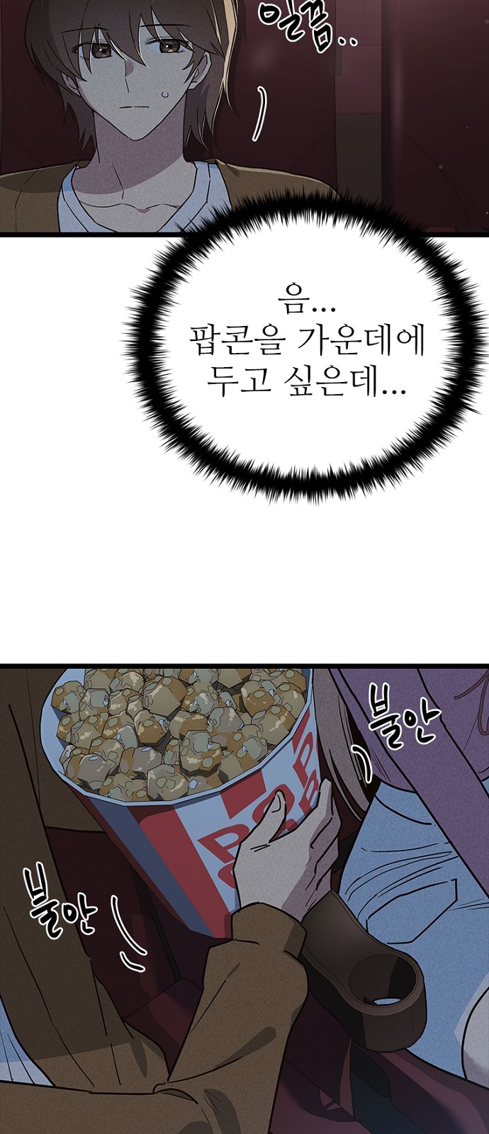35 페이지