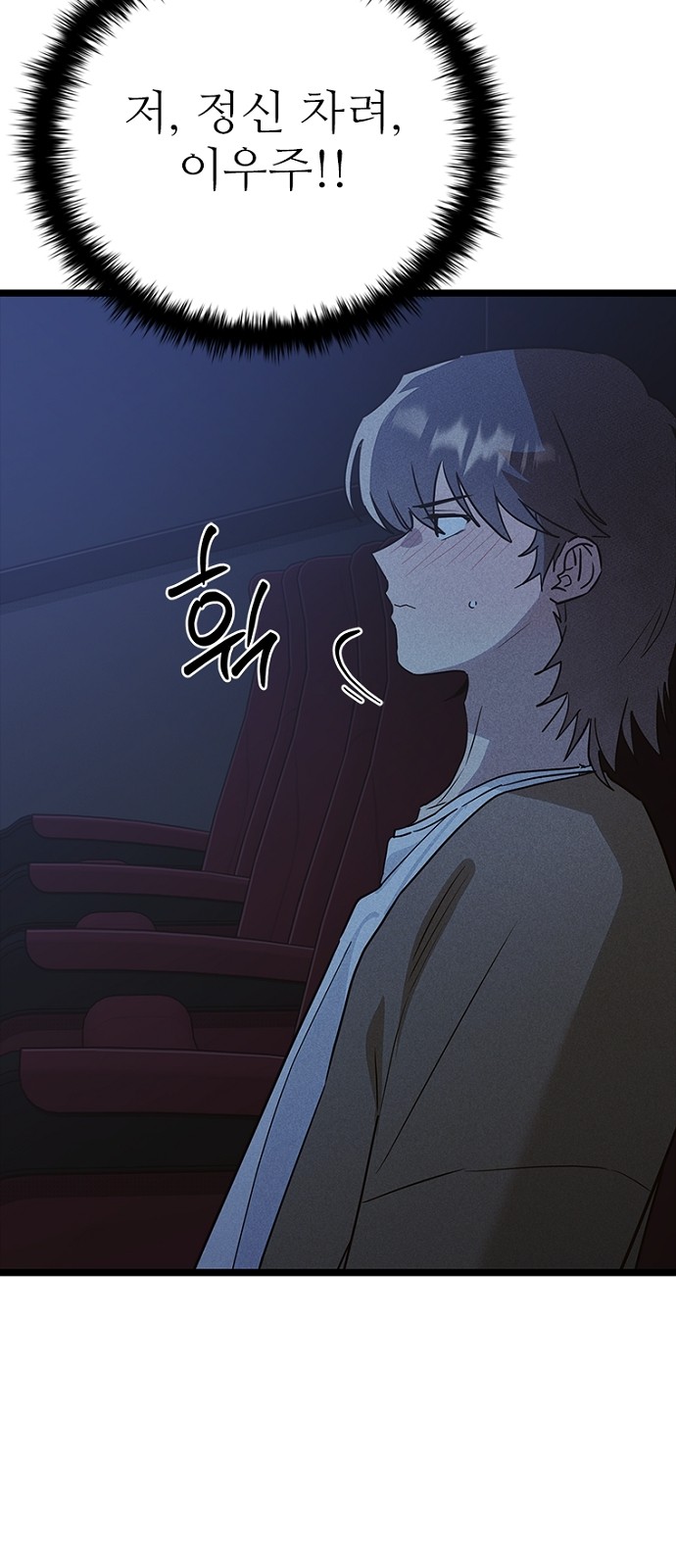 53 페이지