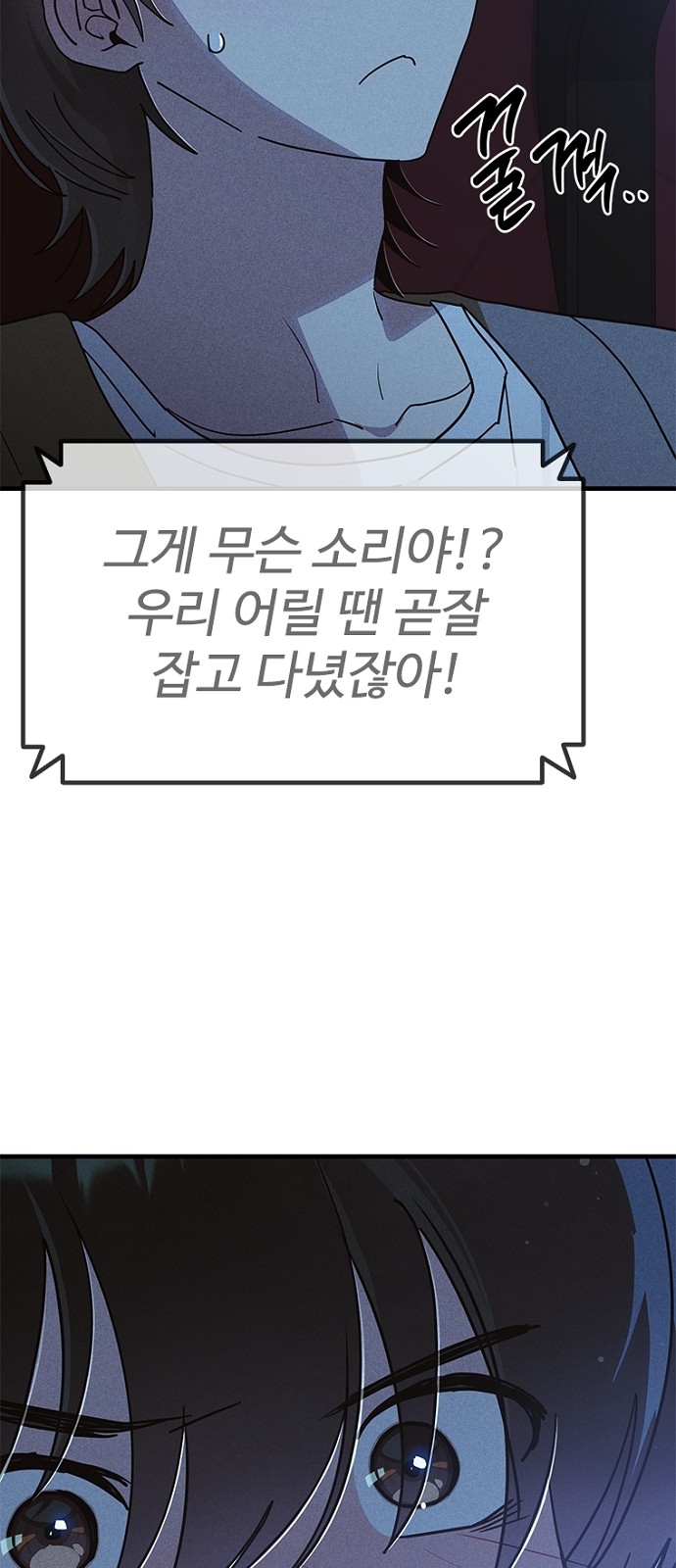 58 페이지