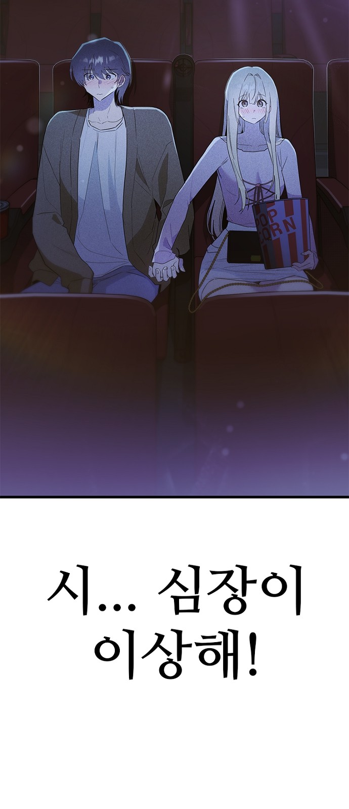 71 페이지