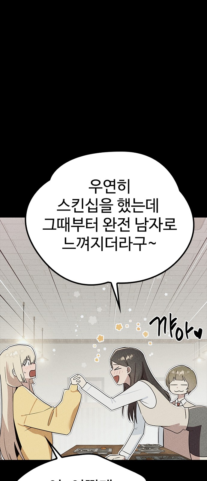34 페이지